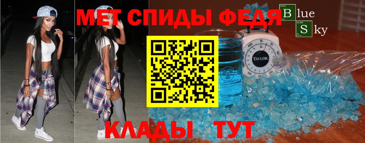 АМФ 98% Благодарный
