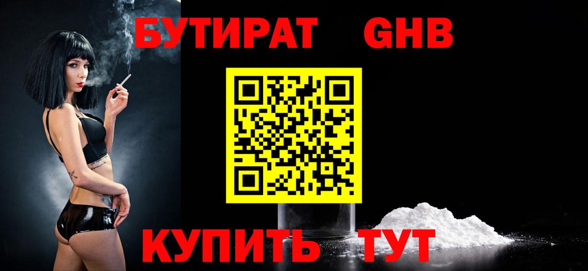Cocaine  ГАШ  Продажа наркотиков  Alpha PVP СОЛЬ кристаллы  Благодарный  МЕФ кристаллы  Каннабис  Вход с VPN 