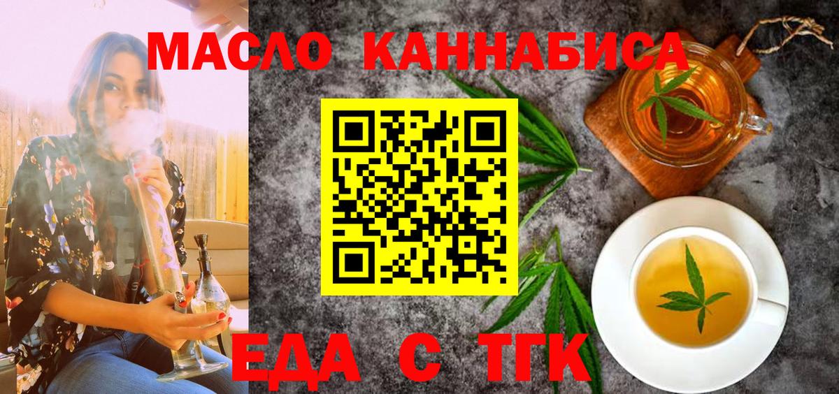 Благодарный  Cannafood марихуана  Вход с VPN 