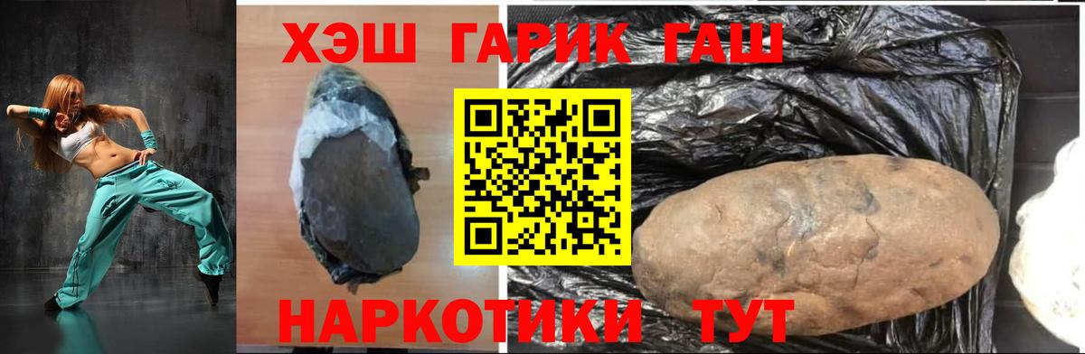 ГАШИШ Cannabis Благодарный