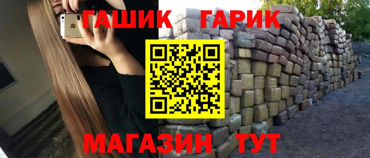 Гашиш ice o lator  ГАШ индика сатива  Гашиш  Благодарный  Вход с VPN 