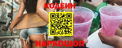 ГАЛЛЮЦИНОГЕННЫЕ ГРИБЫ Белореченск