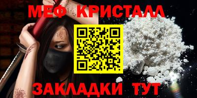 твердый Белорецк