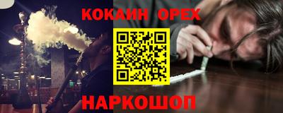 твердый Белорецк