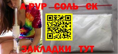 марихуана Бердск