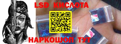 ГАЛЛЮЦИНОГЕННЫЕ ГРИБЫ Белореченск