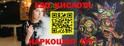 ГАЛЛЮЦИНОГЕННЫЕ ГРИБЫ Белореченск