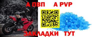 твердый Белорецк