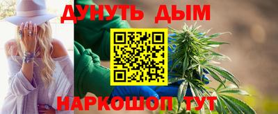 ГАЛЛЮЦИНОГЕННЫЕ ГРИБЫ Белореченск