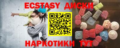 ГАЛЛЮЦИНОГЕННЫЕ ГРИБЫ Белореченск