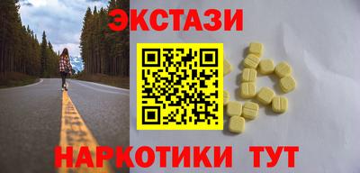 ГАЛЛЮЦИНОГЕННЫЕ ГРИБЫ Белореченск