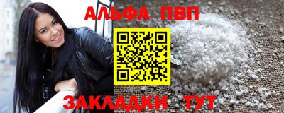марихуана Бердск