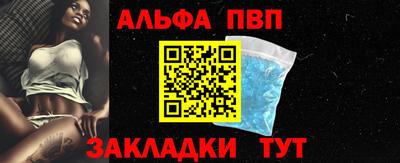 твердый Белорецк