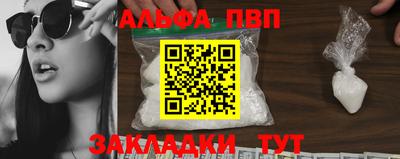 твердый Белорецк
