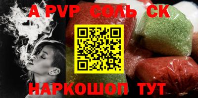 твердый Белорецк