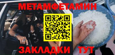 ГАЛЛЮЦИНОГЕННЫЕ ГРИБЫ Белореченск