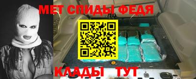 марихуана Бердск