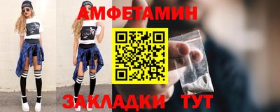 твердый Белорецк