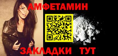 марихуана Бердск