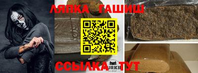 ГАЛЛЮЦИНОГЕННЫЕ ГРИБЫ Белореченск