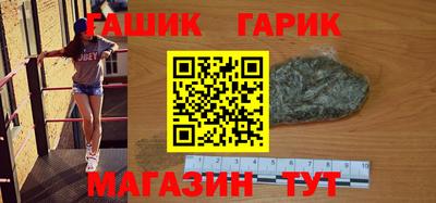 марихуана Бердск