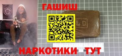 ГАЛЛЮЦИНОГЕННЫЕ ГРИБЫ Белореченск
