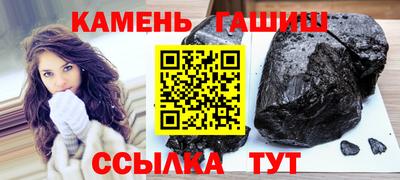 ГАЛЛЮЦИНОГЕННЫЕ ГРИБЫ Белореченск