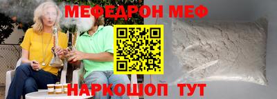 ГАЛЛЮЦИНОГЕННЫЕ ГРИБЫ Белореченск