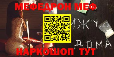 твердый Белорецк