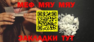 марихуана Бердск