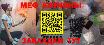 ГАЛЛЮЦИНОГЕННЫЕ ГРИБЫ Белореченск