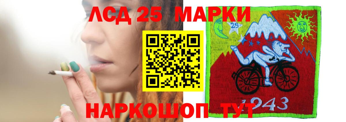 Лсд 25 экстази  Вход с VPN  Благодарный  ЛСД экстази кислота 