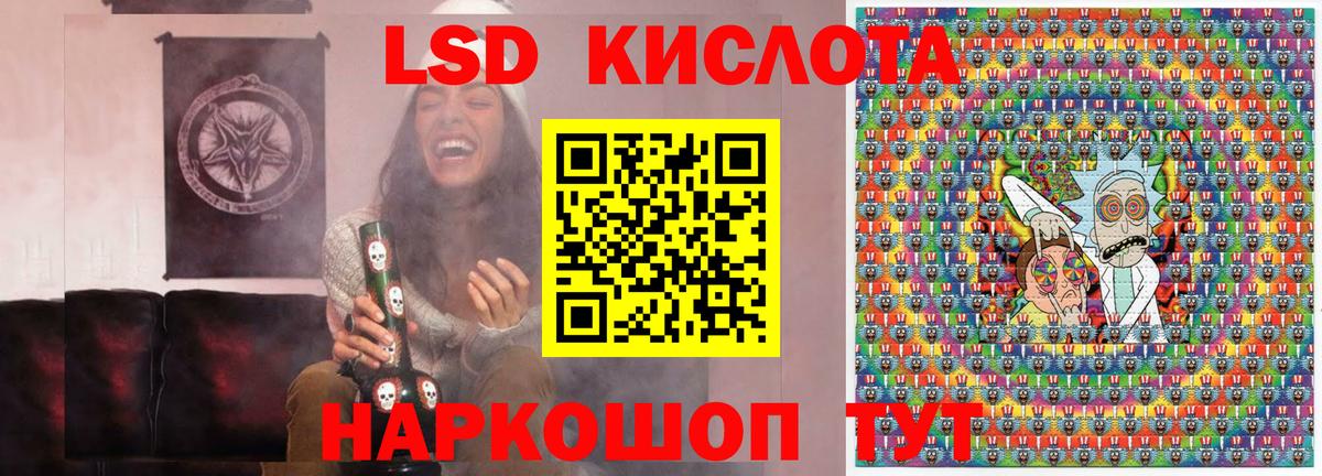Марки NBOMe 1500мкг Благодарный