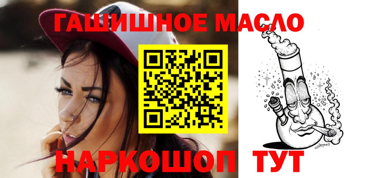 Дистиллят ТГК вейп с тгк  ТГК гашишное масло  Вход с VPN  Благодарный 