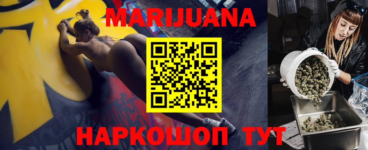 Каннабис AK-47  Вход с VPN  Канабис сатива  Благодарный  МАРИХУАНА THC 21% 